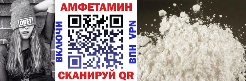Амфетамин 98%  где продают наркотики  Хотьково 