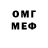 КЕТАМИН VHQ Jamila Madreymova