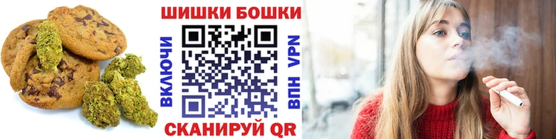 Cannafood марихуана  магазин продажи   Хотьково 