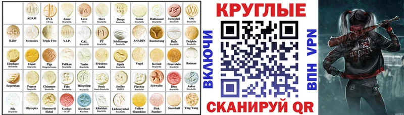 наркотики  маркетплейс телеграм  Экстази 280мг  Хотьково 