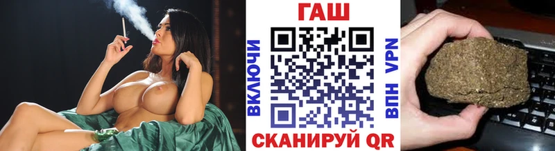 гидра как зайти  Хотьково  ГАШ Ice-O-Lator  закладка 