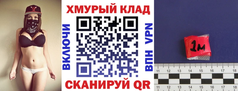 ГЕРОИН герыч  Хотьково 