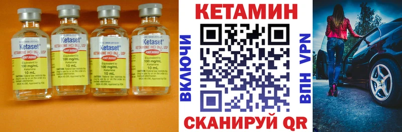 наркошоп  Хотьково  Кетамин VHQ 