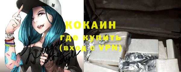 мефедрон VHQ Семилуки