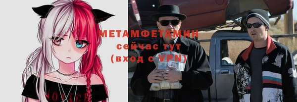 ALPHA-PVP Беломорск