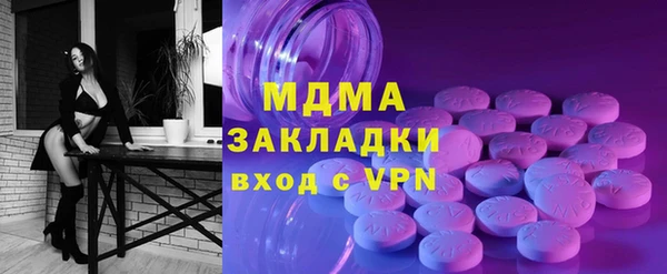 ALPHA-PVP Беломорск