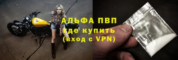 ALPHA-PVP Беломорск