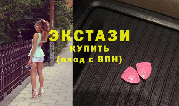 mdma Белокуриха