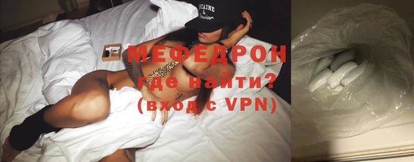 мефедрон VHQ Семилуки