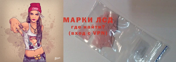 альфа пвп VHQ Семикаракорск