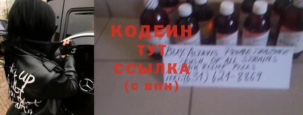 ALPHA-PVP Беломорск