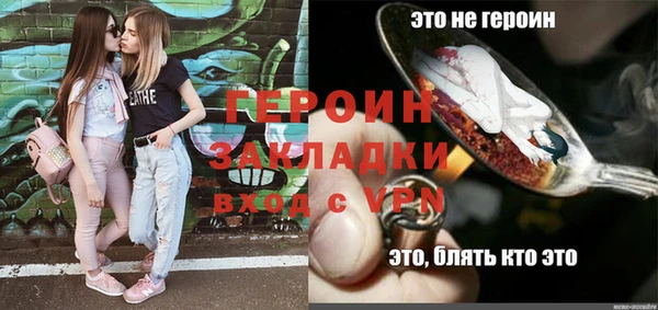 ALPHA-PVP Беломорск