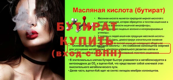 дурь Белоозёрский