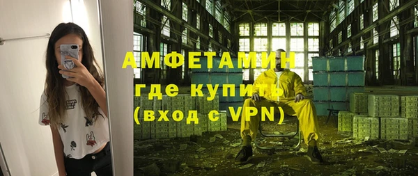 ALPHA-PVP Беломорск