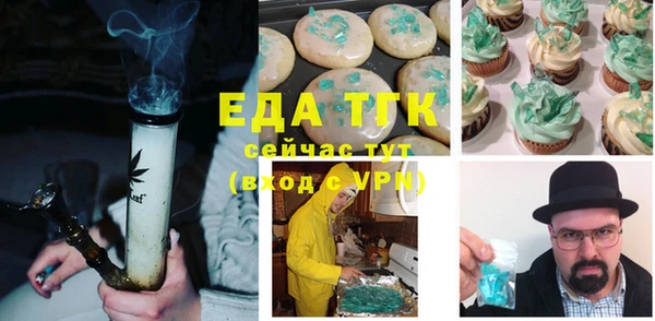 ALPHA-PVP Беломорск