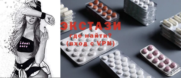 мефедрон VHQ Семилуки