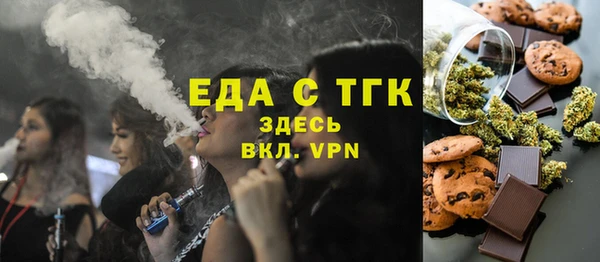 альфа пвп VHQ Семикаракорск