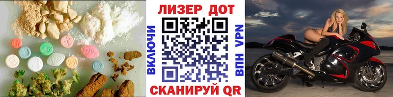 Лсд 25 экстази ecstasy  Хотьково 
