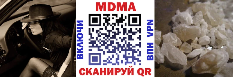 MDMA кристаллы  Хотьково 