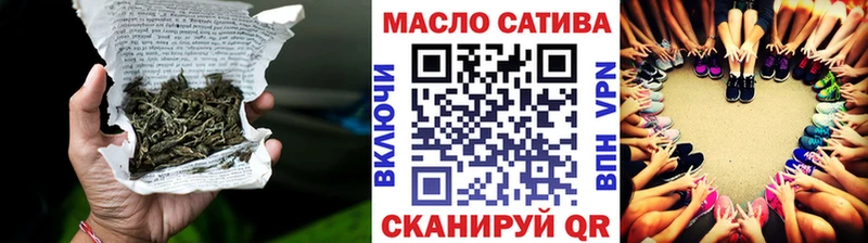 Дистиллят ТГК вейп Хотьково